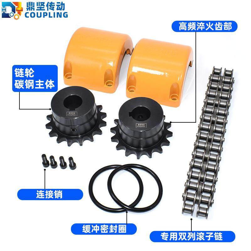 CK链条联轴器GL滚子链条IXV式链带罩壳齿轮F5018单排滚子连轴器DD