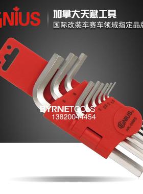 天赋GENIU516S度工具进高口硬9件套公L形内六角扳手组套装HK-09制
