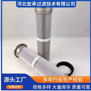 防静电除尘滤芯花板开孔替代布袋不锈钢除尘滤筒覆膜阻燃粉尘滤芯