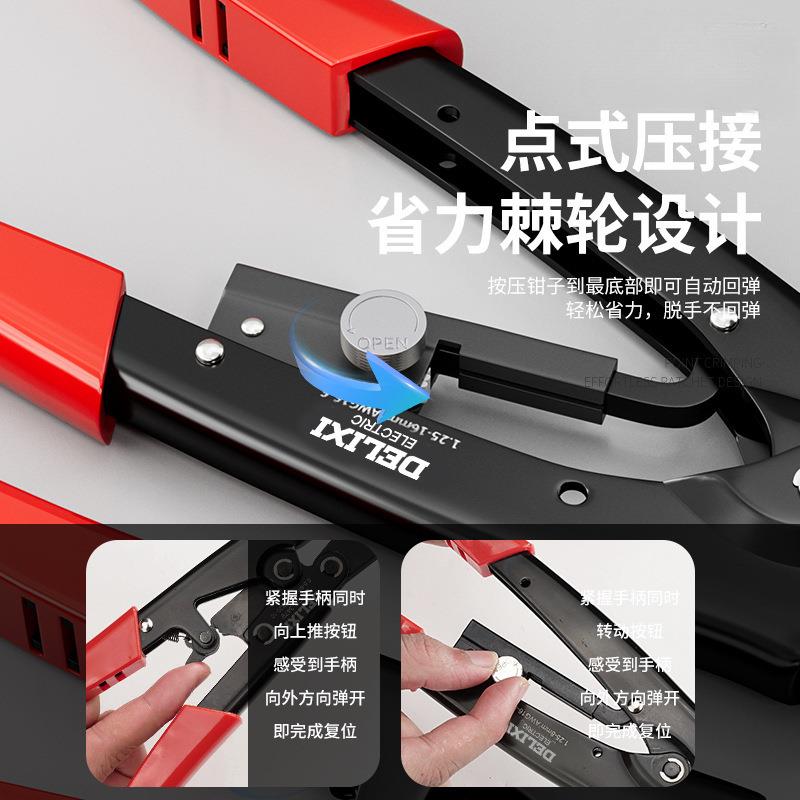 压线钳冷压压端子T钳裸端无品牌/子OUT接线钳夹线省力棘轮接钳钳
