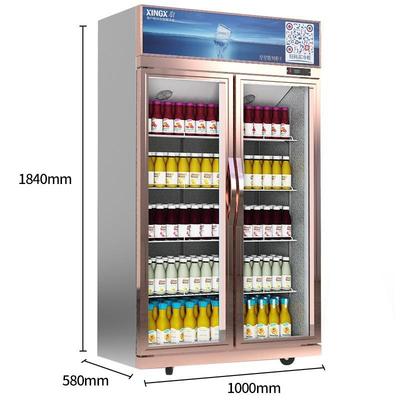 XI5GX/星星LNSC-料18Y商用冷藏展示柜冰柜大容量玻璃门248立式饮
