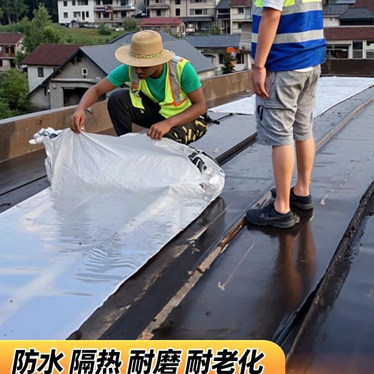 屋顶房楼防水补漏材料沥青自粘隔热卷材顶裂顶缝堵漏THE胶带
