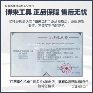 博墙来博尔特无刷面磨机R72打04杆腻子抛光机墙壁KAU砂纸长2.5kg