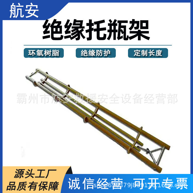 高压线缆可伸缩防潮防坠瓷瓶托架