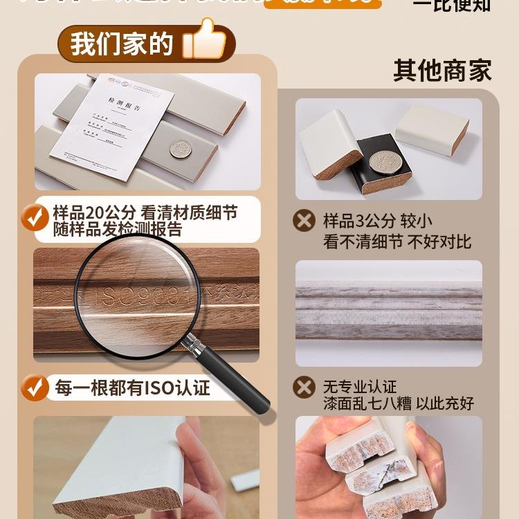 奶油风形实木踢脚线白色色菱224黑花白法式漆家用弧木烤质地板地