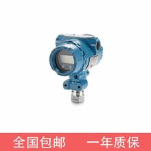 RosemYFJont罗斯蒙特压力变送器205TG2A12B2AB4M51E5Pu1原装现货