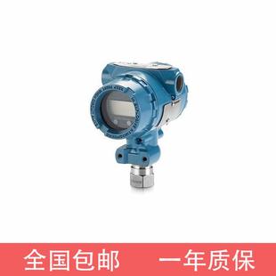 RosemYFJont罗斯蒙特压力变送器205TG2A12B2AB4M51E5Pu1原装 现货