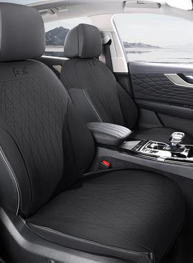 红旗S5专用汽车座套翻毛四季通用坐座垫H内饰改装80145半包透气皮