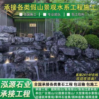 头黑山石假山石园林景石鱼山池假黑山石鱼山石公园假山景区假山大