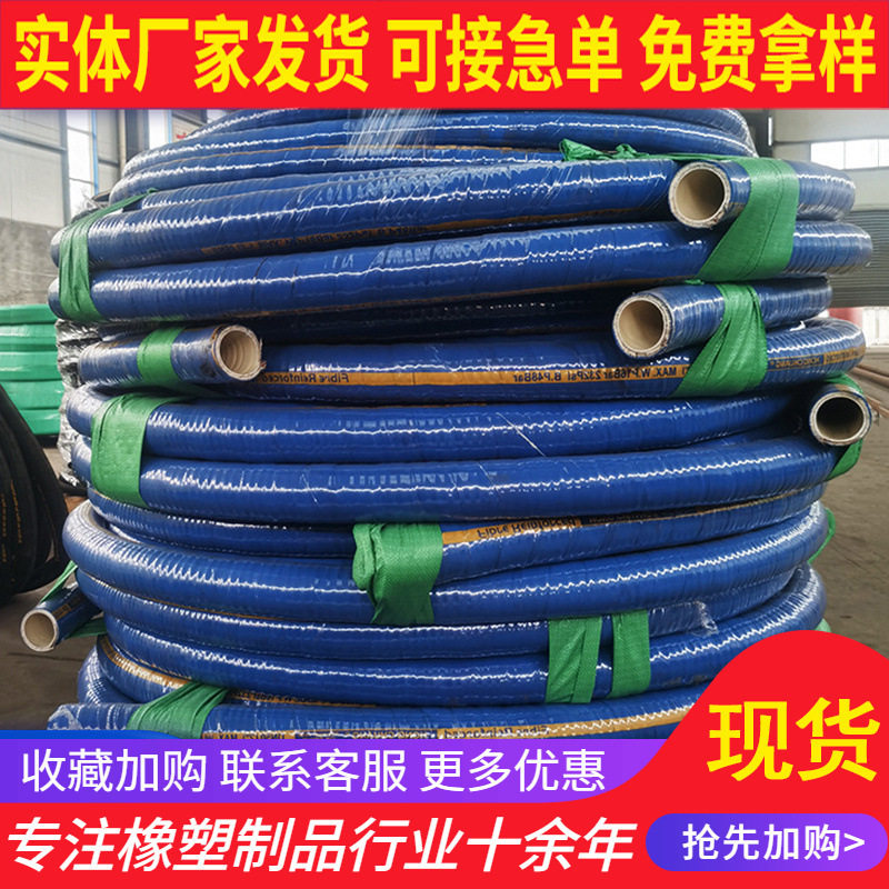 三元乙丙化工胶管输送化学溶剂