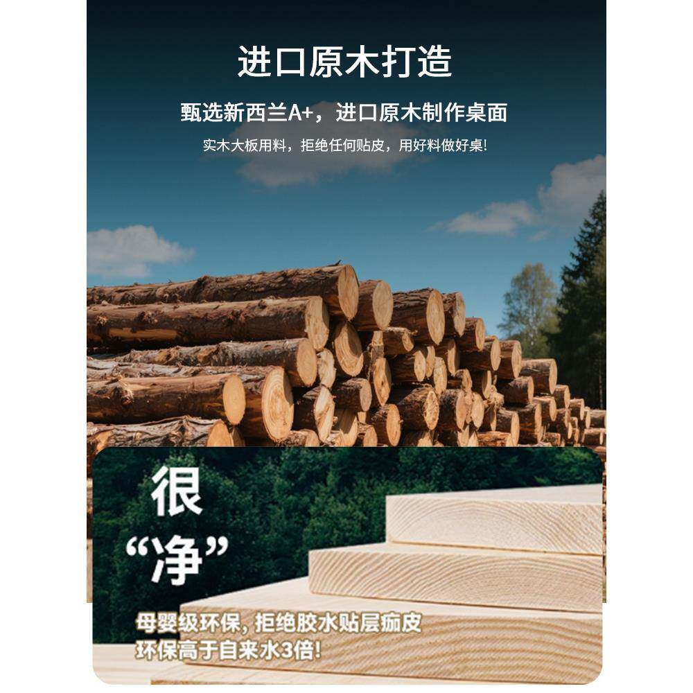 486全长实木人书桌带围挡家用条桌卧室写字桌中办古风电脑双桌公