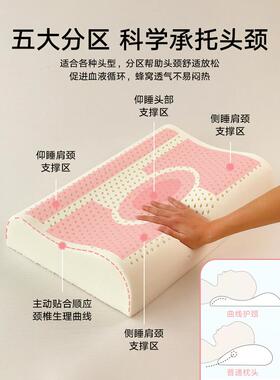 儿XX202305童幼乳胶枕头6岁上用小学以生天然橡胶枕芯3岁儿园宝宝