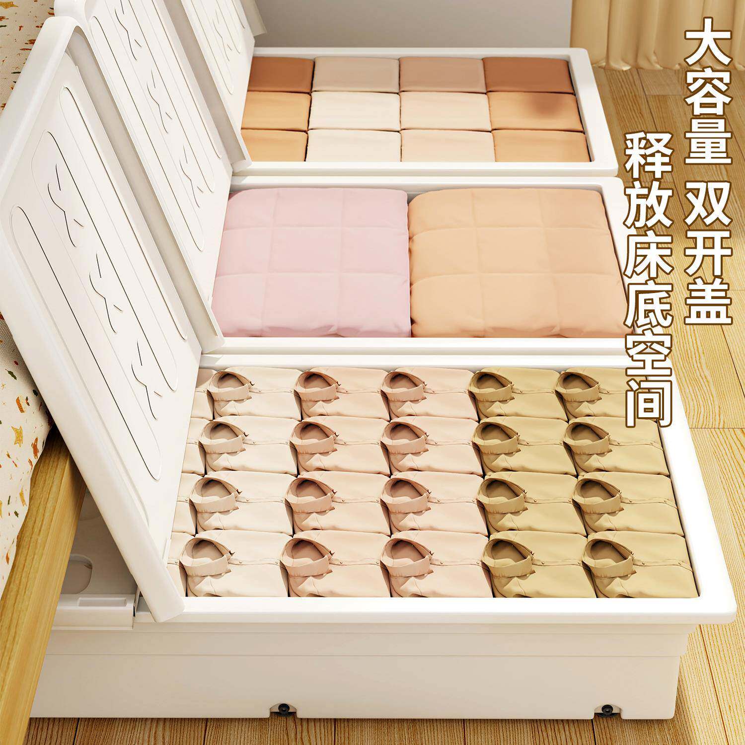 带轮家用抽屉式收储纳盒大容量整理被MYQ子透衣服床明底收纳箱箱