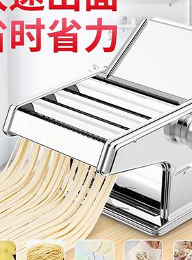 压面机家用小型皮手动面条机能全自动手CKY摇饺子面机多功擀机