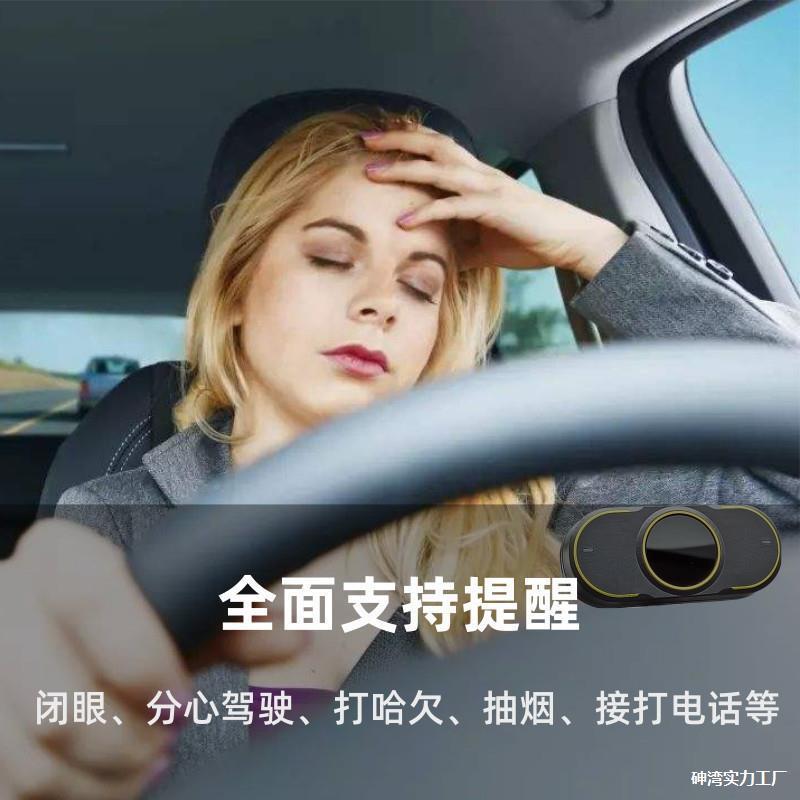 P长开车防驾瞌睡犯困疲劳驶预警仪检测h提317途醒货车司机值班监