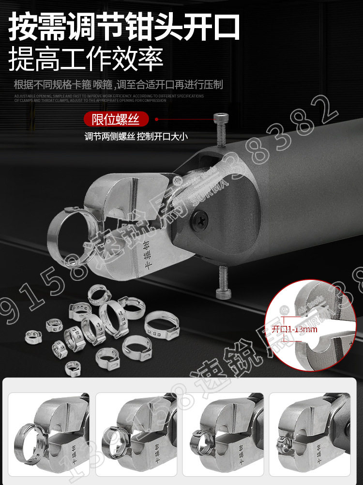 气动单耳无极卡箍钳汽车水管油管卡钳球笼喉箍钳限位开口可调卡钳