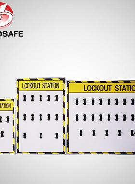 温州宝迪挂锁挂板具管理工作站4把挂锁（含配件锁）61BDS-Z861Z81