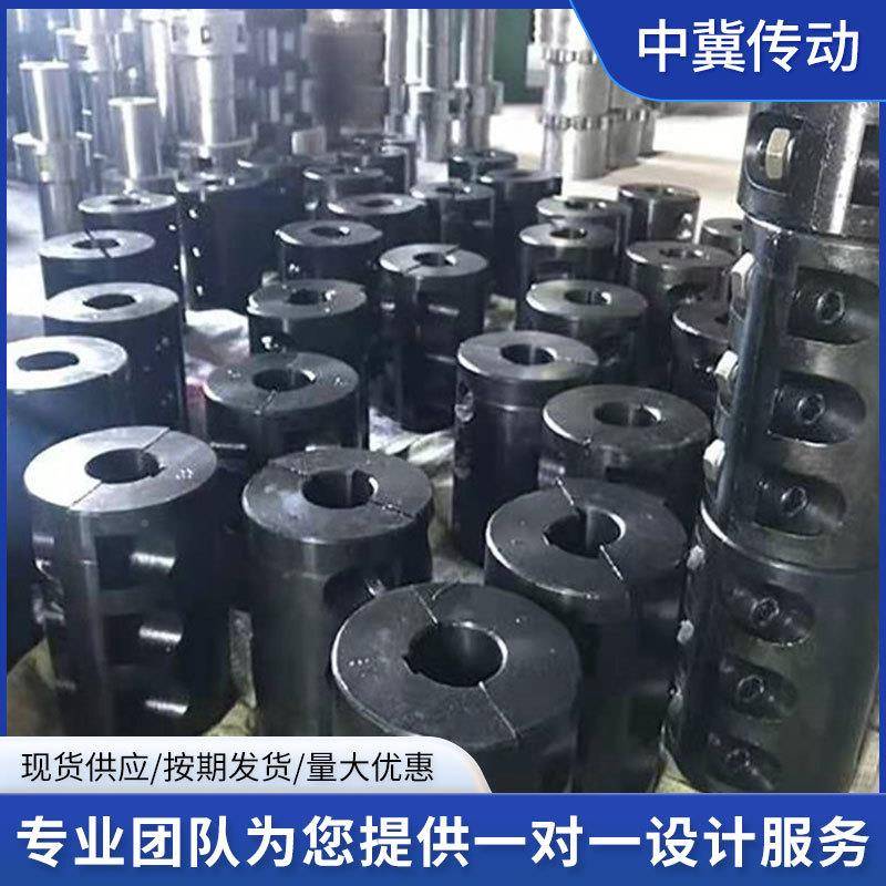 JQ/JQW型夹克夹联轴动器大扭矩夫连轴器紧螺无品牌/丝哈用联轴节