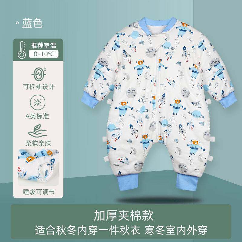婴儿睡袋秋冬季加厚新生儿童防踢被子纯棉宝宝分腿四季通用春秋款