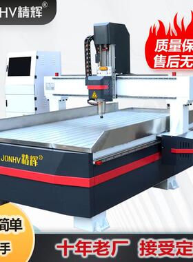 1325工木雕刻机nc数控大型1325全动自泡沫PVcC广告电脑雕花刻字雕