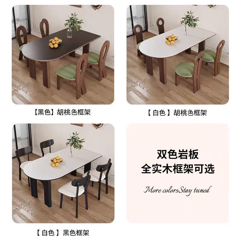 式中古岩板餐家985用饭小户型桌拱门吃桌子奶法油风半岛台靠墙省