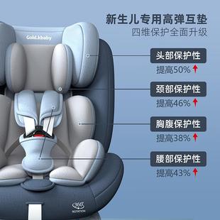 金G410 I0T贝宝贝汽车儿童座椅宝宝椅双向儿童座椅儿宝婴可儿童汽