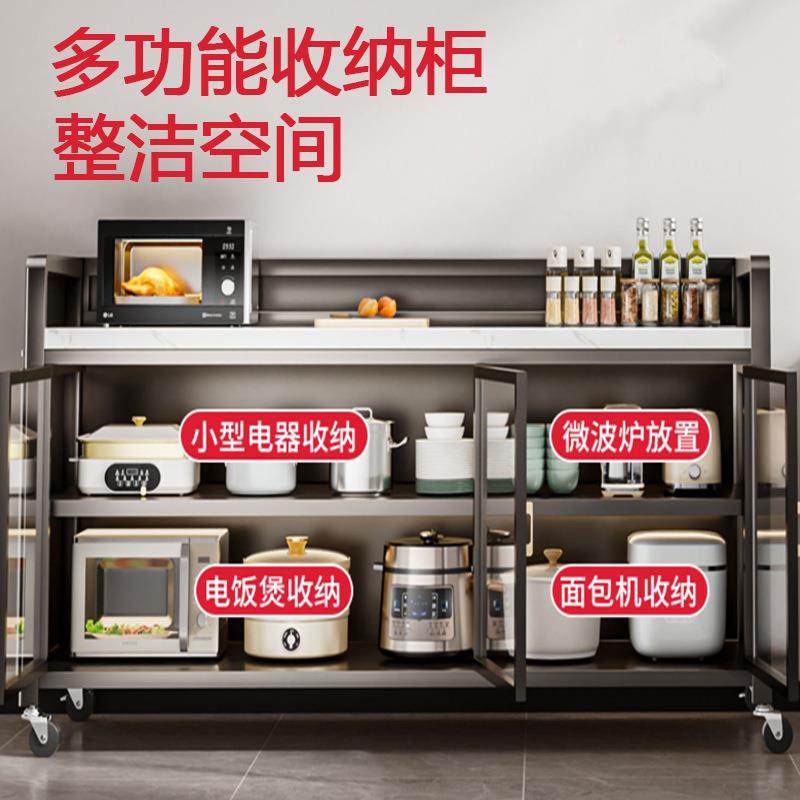置物架落收多层尘厨房餐边柜微波炉烤箱储物ltao1018地柜纳柜德防,厨房/烹饪用具,抹布架/厨房清洁收纳架,淘宝优惠券,粉丝福利购,淘宝优惠卷