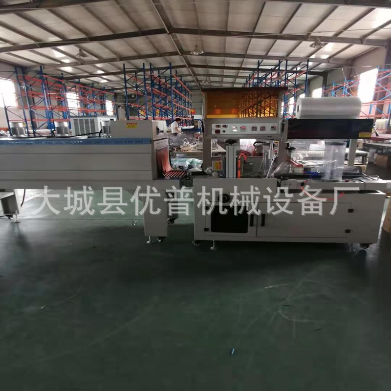全自动POF热收缩膜封口机