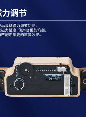 声音猎人AC-35S吉他拾音器免开孔安装 主动式 三系统拾音指弹打板