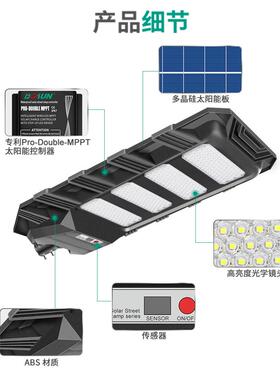 跨境室外太阳能路一体灯化工防水爆亮大功率阳能户太程外庭GLJ院