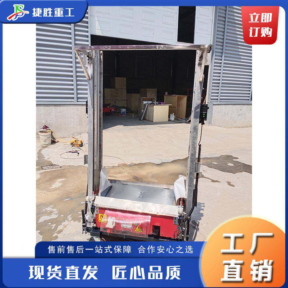 全自动抹墙931机装修外墙内通用用抹墙机家腻子膏粉墙机,纺织面料/辅料/配套,纺织机械配件,淘宝优惠券,粉丝福利购,淘宝优惠卷