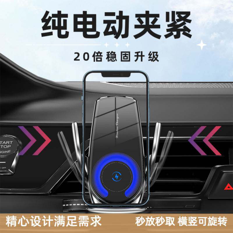 超级快充车载手机无线充电支架汽车产品磁吸闪充自动感应出风口