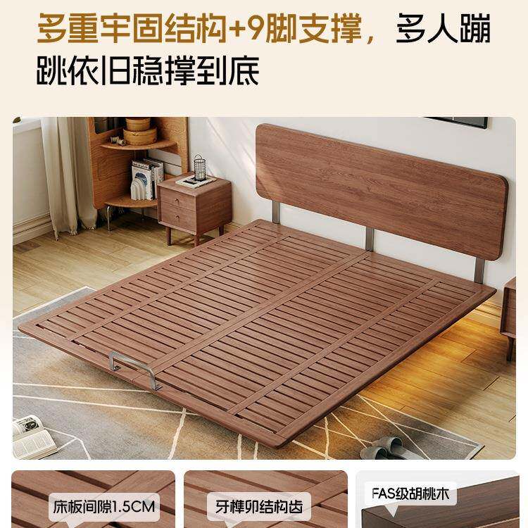 胡桃制木可调节床头PIK悬浮床小中古风定大气实木床可户型主卧双