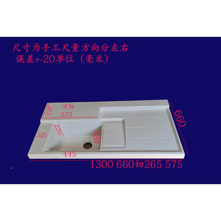 洗盆衣池448阳台带搓高低盆石英合石缺角洗衣柜一浴室柜体组台面