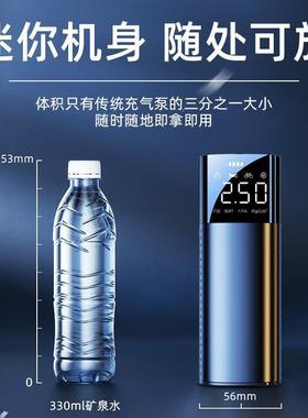 高跨境无线车载充气气泵小型便携式车充泵ODS电动打气泵压自汽动