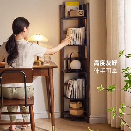 物家逸实木转架书置物角架三角储立式59513书架角落拐角收纳架墙