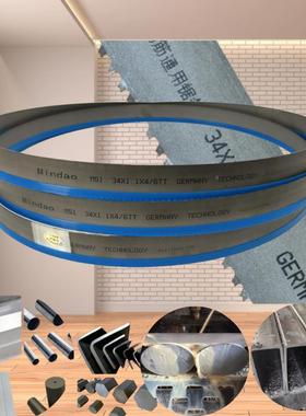 格型号34mm1519.1mm*47050mm规带锯条钢铁钢筋*锯条锯床锯条M42锯