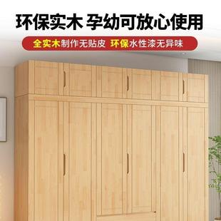 实木衣柜家用卧原木松对开门出租室房小户AUE合型组储物木收纳大