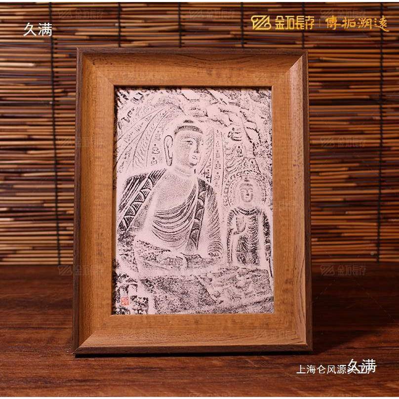 摆云冈石文桌创飞天拓版传拓工具拓包拓印155板画窟云岗居饰品面