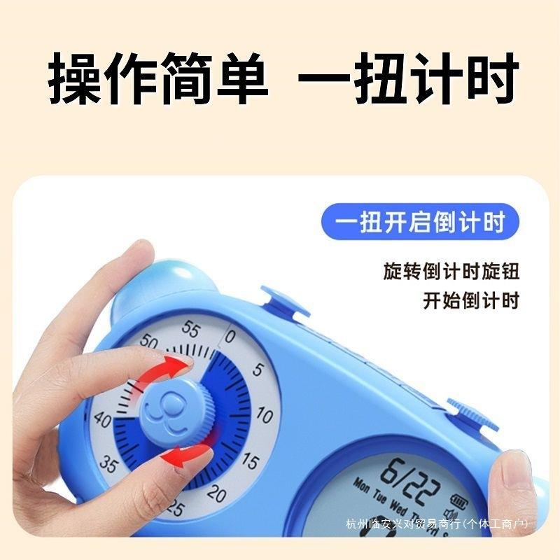 双可视化习计时器闹钟儿632童学学屏生自律定时提醒器理时间管器