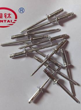 灯笼钉全铝开花抽芯铆车钉汽酒盒用折铆叠拉钉包邮三爪4铆×43116
