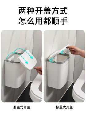 圾卫生式间厕所壁挂FwC5TcRc厨房家桶用创意带盖垃厕纸收纳桶夹缝