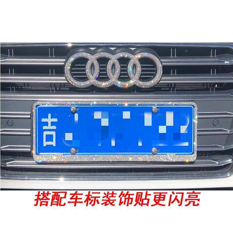 车牌边框汽车车牌架子牌照框钻汽牌水架框个性改装车新规QVM通用