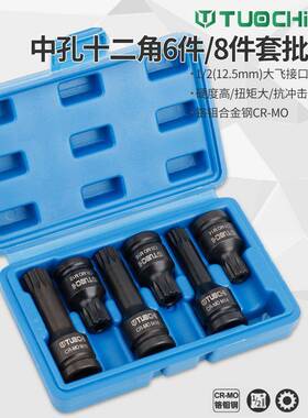 筒旋具套筒大风炮加扳YHA长连体批头飞气动手梅花键十二角套工具