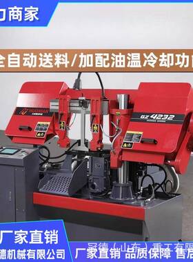 材大型钢筋床金属属切割FVO机锯全自动圆钢方钢管金带锯切机