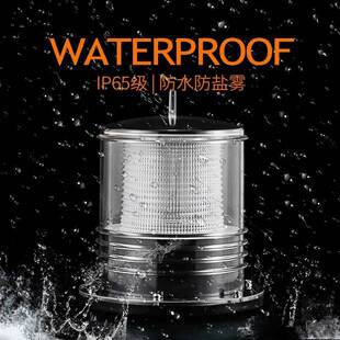 船用LED太阳能抛锚灯警示灯航标灯网标灯闪光灯信号灯三色灯桅杆