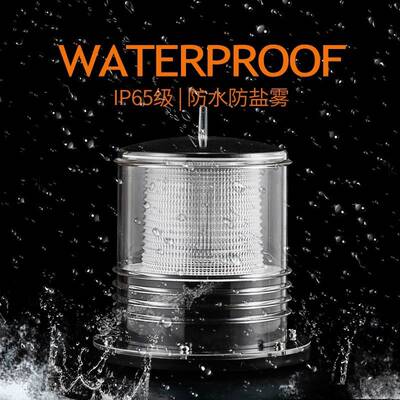 船用LED太阳能抛锚灯警示灯航标灯网标灯闪光灯信号灯三色灯桅杆