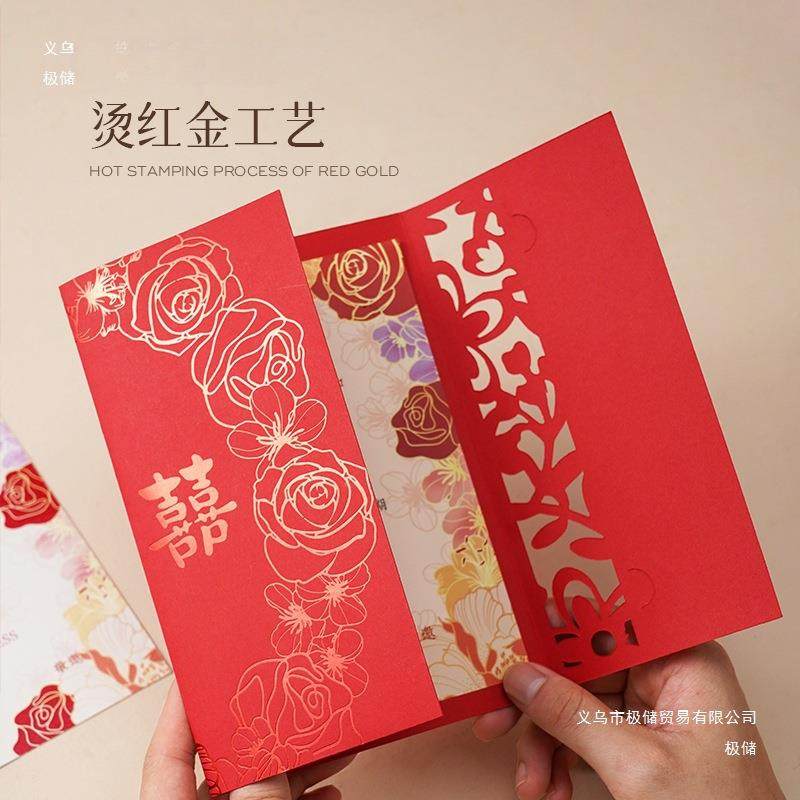 「繁F97STM96花似」锦结婚柬婚礼请请帖婚宴邀请函喜大气感极储