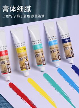 国画颜料水墨门画12IBT18色生24色色初学者入小学工具套装工笔画