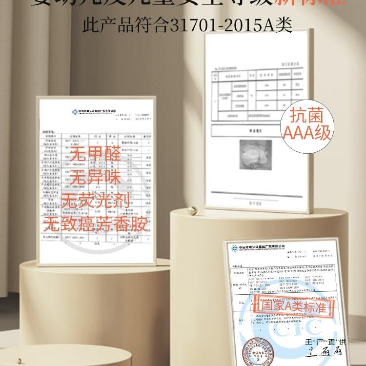 儿童防摔蚊帐家古免安装拉链全底婴儿蒙包20用25新款卧室笠床F9H7